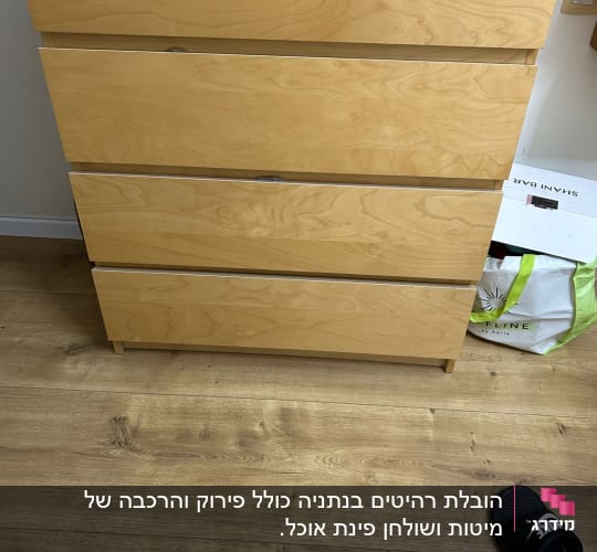 ארגז קרטון ליד שידה מעץ על רצפת עץ